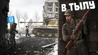 Я - Командир отряда США! - GMOD [Garry's Mod: WW2RP]