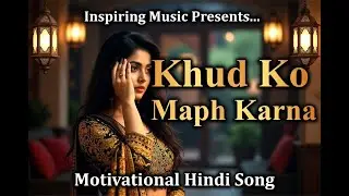 Khud Ko Maph Karna | Forgive Yourself (Self-Forgiveness Motivational Song)