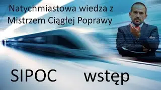 SIPOC MCP Instant Learning wstep