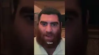 Не рисуйся!