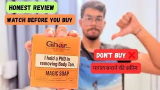 Using Ghar soap for 3 weeks | Honest Review Of Viral Ghar Soap | Reality dekh lo phle फिर ही लेना 