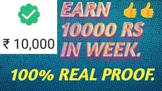 GET 10000RS IN ONE WEEK(HOW TO EARN MONEY)ANDROID SE EARN.