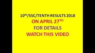 TENTH/SSC RESULTS 2018 ON APRIL 27 | TS SSC RESULTS 2018 | TELANGANA SSC RESULTS 2018 |