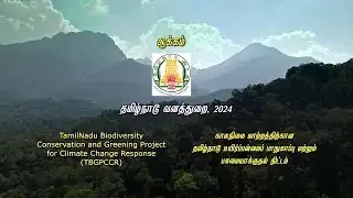 Tamil Nadu Forest Department - Forest Fire Prevention - Awareness Video