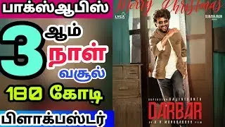 Darbar Movie 3rd Day Worldwide Box Office Collection - Rajinikanth, Nayanthara