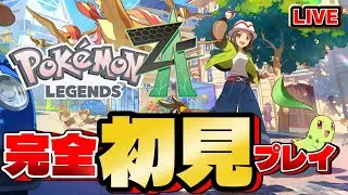 [#PokemonZA] Тщательно отобранные блестящие покемоны! Сейчас 1 блестящий покемон #pokemonlegendsza
