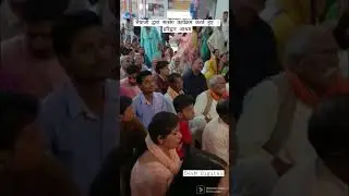 भैयाजी द्वारा सत्संग कार्यक्रम करते हुए | हरिद्वार आश्रम #askdevendra #devendramohan #satsang