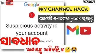 my channel hack odia