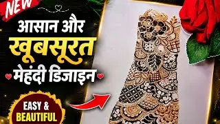 Easy Dulhan Mehndi Design|Feet Mehndi Design|Pair ki Mehndi Design|Dulhan Feet Mehndi Design|Mehendi