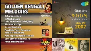 সোনালী সুরের জাদু | Ujjaini Mukherjee Songs | Ei Projapati Mon | Ei Madhumashe