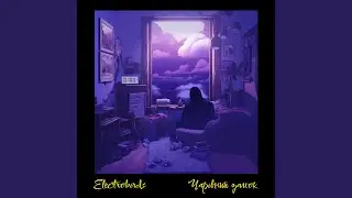Листівки