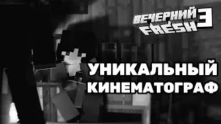 Мультфильмы / Творчество Уэс Андерсона / Студия A24  - Вечерний FRESH #3