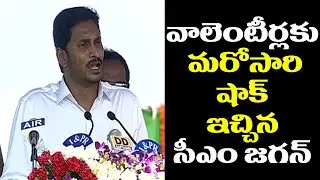 AP CM YS Jagan shock to Volunteers  on Independence Day Speech