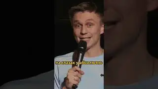 Про сына | Александр Копченов | Cтендап 2023 #shorts #standup #standup2023