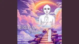 Gurumaa Tame