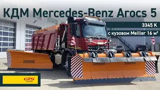 GTS ENGINEERING: ГОТОВЫЙ ПРОЕКТ КДМ MERCEDES BENZ AROCS 5 3345 K С КУЗОВОМ MEILLER 16 M3