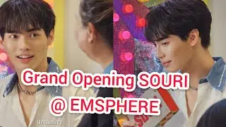 Umaining : ยินดีกับน้องวิน Grand Opening SOURI  ที่ EMSPHERE 1.12.2023