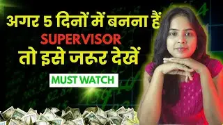 Supervisor in 5 Days || Divyah Shaw || Supervisor in Forever Living Products 
