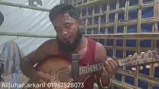 Rohingya song singer alijjuhar