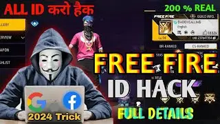 FREE FIRE ID HACK WITHOUT PASSWORD AND NUMBER 2024 😯| FF ID HACK TRICK free fire id hack kaise Kare