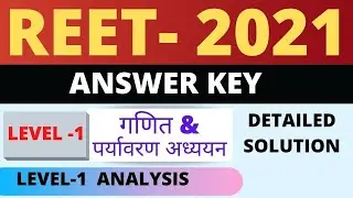 Reet Level 1Answer key 2021|Reet Level 1 Math & Environmental Studies Answer key|Level 1 Answer key