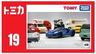 Tomica No.19 Collection 🚗 | Sports Cars, Trucks & Rare Variants