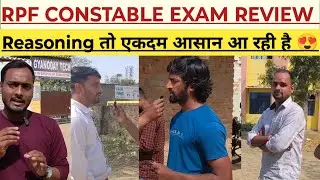 RPF CONSTABLE EXAM 4 MARCH प्रयागराज !! Reasoning तो आसान आ रही है। जानिए आज का Paper.