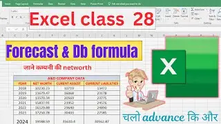 forecast formula in Excel / how to get next future networth of company #excel