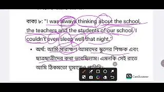 First Day at School | Class Seven