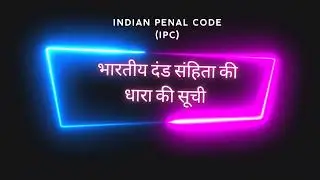 INDIAN PENAL CODE 1860 ( I.P.C ) Intro #education #tranding #viral #video