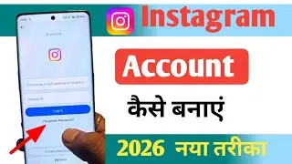 Instagram ki id kaise banaye | How to create Instagram account