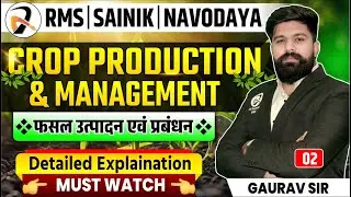 Class 9 Science Chapter &ndash; Crop Production | JNVST 2026 Prep &ndash; Part 2