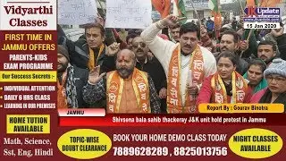 Shivsena bala sahib thackeray J&K unit hold protest in Jammu