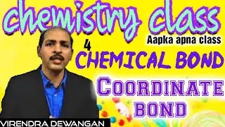 Chemical bonding-4 l  रासायनिक बंधन l co-ordinate bond l  उपसहसंयोजक बंध l lone pair  of electron l
