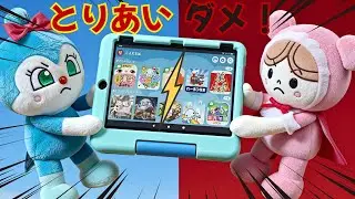 アンパン☆ワールド おもちゃのとりあい、ダメ！ #アンパンマン #人形劇 #知育 #しつけ #教育 #ぬいぐるみ #ごっこ遊び #赤ちゃん #子供向け #アニメ #anpanman