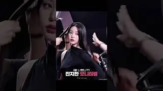 Wonyoung Monitoring Herself Will Never Not Be Attractive #ive #wonyoung