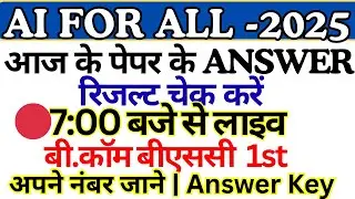 AI for All answer key | 1st semester | Ai for all | Mind Commerce Lab | csjmu💯| result check | 2025