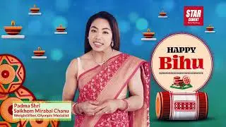 MIRABAI BIHU BIHU WISH