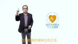 Health Relationship Management Services (HRMS) Chinese Version - DynoSense Corp