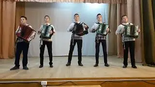 Анс.гармонистов 