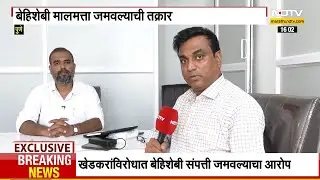 पूजा खेडेकरांच्या वडिलांची दिलीप खेडकरांची प्रकरणं उघडकीस आणणारे Tanaji Gambhire EXCLUSIVE