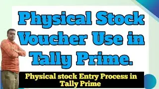 physical stock in Tally Prime || Physical Stock Voucher use in Tally Prime II
