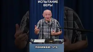 8-часть 