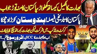 ICC statement on Pakistan boycott of T20 World Cup match against India!.#PCB #PakVsIndia #HarisRauf