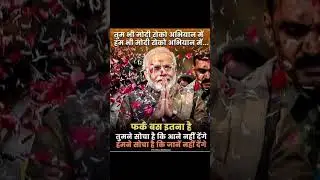 1 like ❤️ #bjp #motivation #bjppresident #indianpolitician #motivational #modi #indianprimeminister