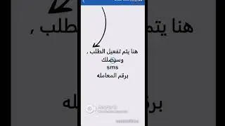 طريقه الطلب من موقع BMT Center