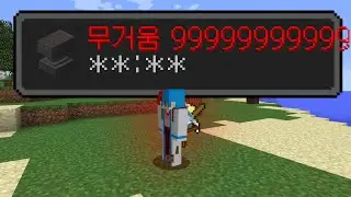 아이템이 무거운 배드워즈 [배드워즈 챌린지 #13]