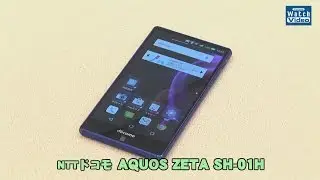 法林岳之のケータイしようぜ!!／NTTドコモ「AQUOS ZETA SH-01H」／360／2015年12月9日公開