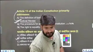 Indian Polity || Class 8  Fundamental Rights  Part 3