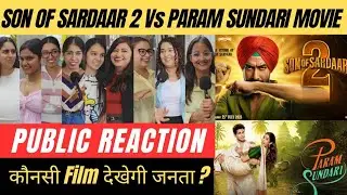 Son of Sardaar 2 Vs Param Sundari Movie Public Review| Public Talk| Ajay Devgn Vs Sidharth Malhotra